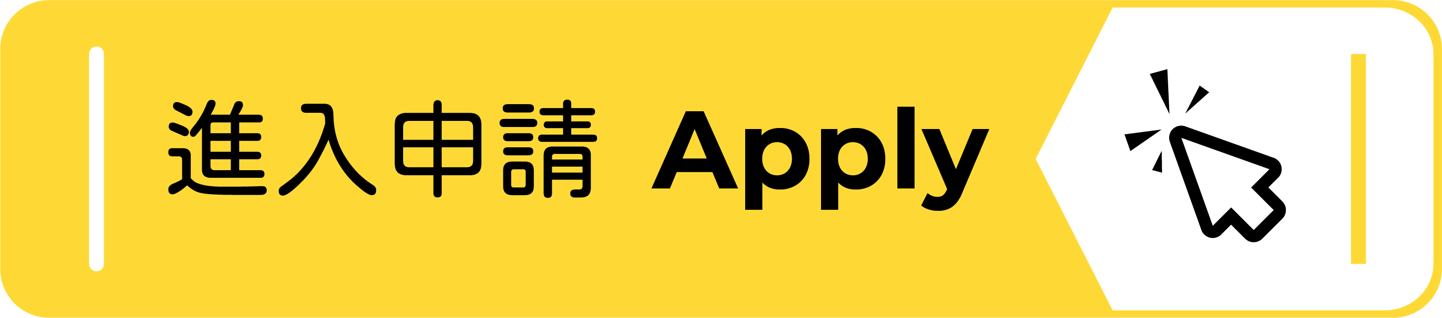 apply