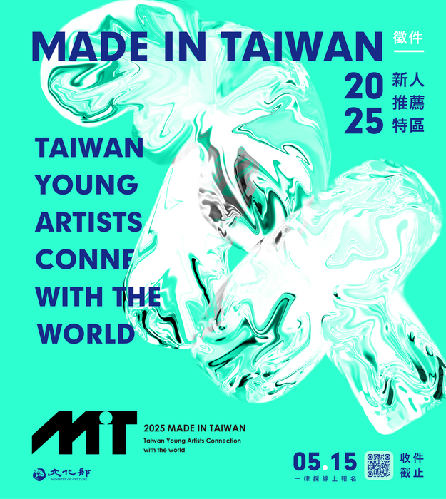「2025 Made In Taiwan新人推薦特區」公開徵選簡章(另開新視窗/png檔)圖片