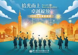 114學年度畢業典禮專區圖片
