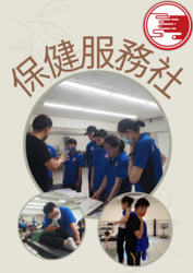 A24 脊骨保健研究社圖片