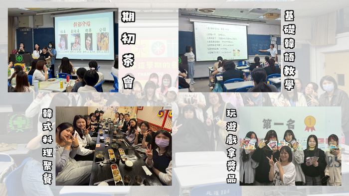 A16 韓國文化研究社(另開新視窗/png檔)圖片