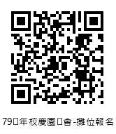 QRcode圖片
