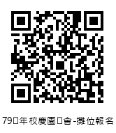 QRcode圖片