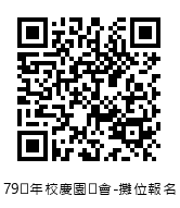 QRcode圖片